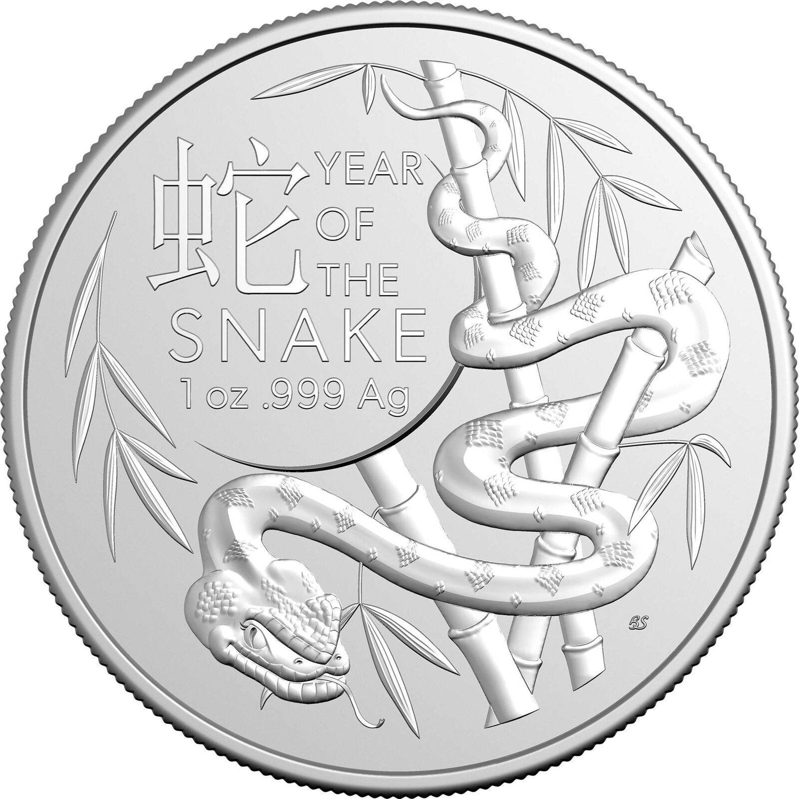 2025 $1 Lunar Year of the Snake Investment Coin