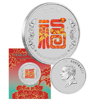 2025 50c Year of the Snake "Fu" - Prosperity 1/2oz Coloured Silver Coin